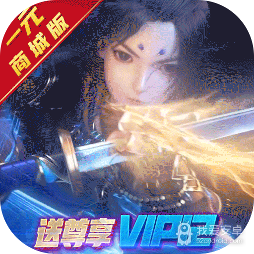 凡人飞仙传红包版