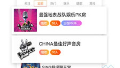 和声聊很像的app合集