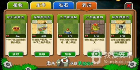 植物大战僵尸3官方版英文版手游合集