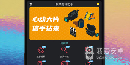 去除视频上文字的app合集