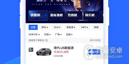 小众且精品的汽车报价app合集