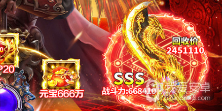 烈火星辰所有版本手游合集
