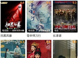 跟小星星影院同款的app合集