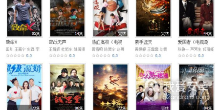 和战地影院同款的app合集