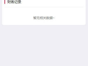 适合半夜看的不收费短视频app合集