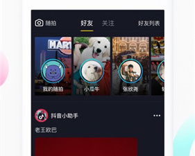 和依恋直播很像的app合集
