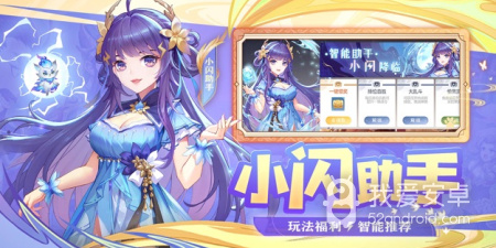三国杀卡牌手游合集