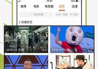 类似52看看的app合集