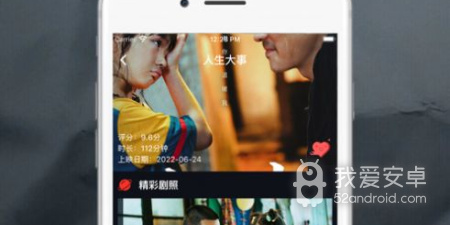 跟乐看视频差不多的app合集