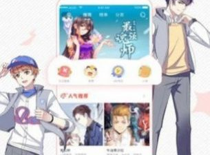 虫虫动漫所有版本app合集