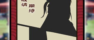 有百鬼式神的手游合集