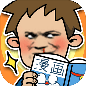夺回漫画大作战九游版