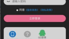 次元派漫画app合集
