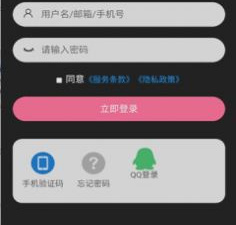 次元派漫画app合集