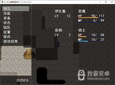 隶属洗脑rpg孵化者免费版