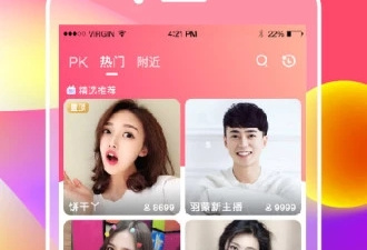 小情人直播历史版本app合集