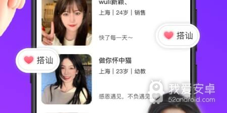 优质免费的陌欢夜聊app合集