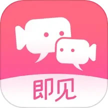 即见无广告版