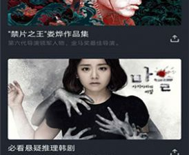 像知鱼影视这样的app合集