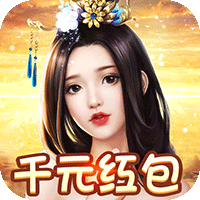 寻秦 无限金币版