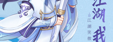 不肝不氪武侠放置手游排行榜