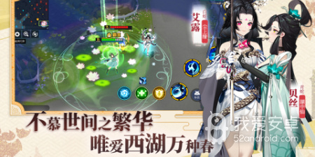 难度高的moba手游合集