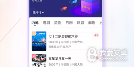 类似红标影院的app合集