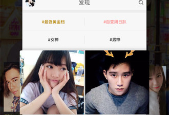 和樱桃同款的app合集
