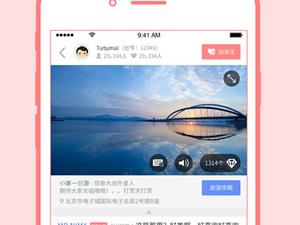 水滴直播破解版app合集