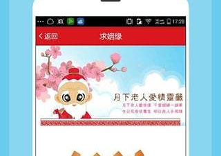 觅爱所有版本app合集