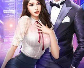 商战经营类手游合集