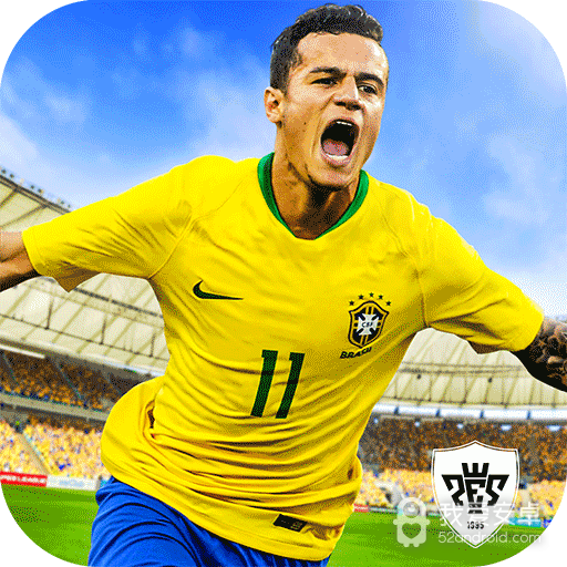 实况足球正式版