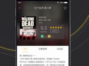 和美剧吧一样的app合集