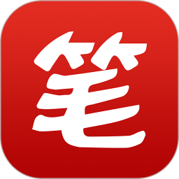 笔趣阁免费小说全本免费版