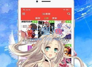 和2345漫画很像的app合集