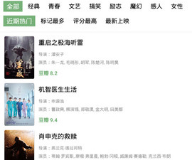 类似爱淘影视的app合集