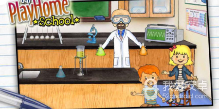 我的学院生活手游合集