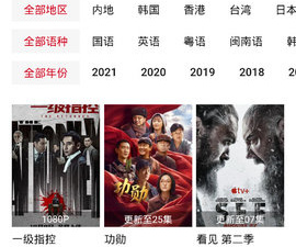 跟友播TV同款的app合集