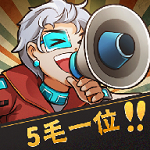 我要开影院去广告版