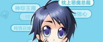 免费阅读分组换换爱韩漫全集的app合集