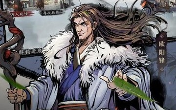 传奇侠客手游合集