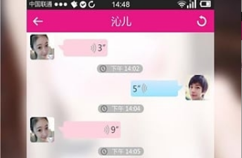 同城夜聊互动聊天app合集