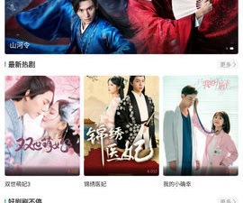 新超影视历史版本app合集