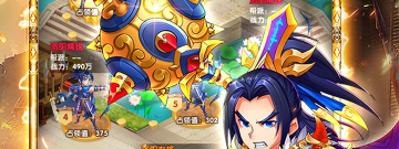 隋唐历史手游合集