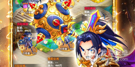 隋唐历史手游合集