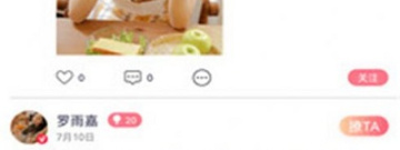 宁波真实交友app合集