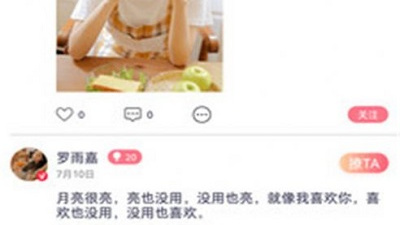 宁波真实交友app合集