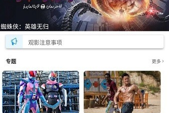 类似独播影视的app合集