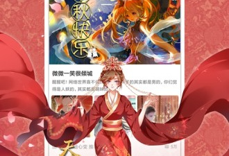 类似口工漫画的app合集