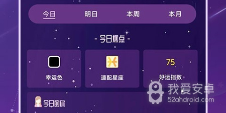 准准历史版本app合集